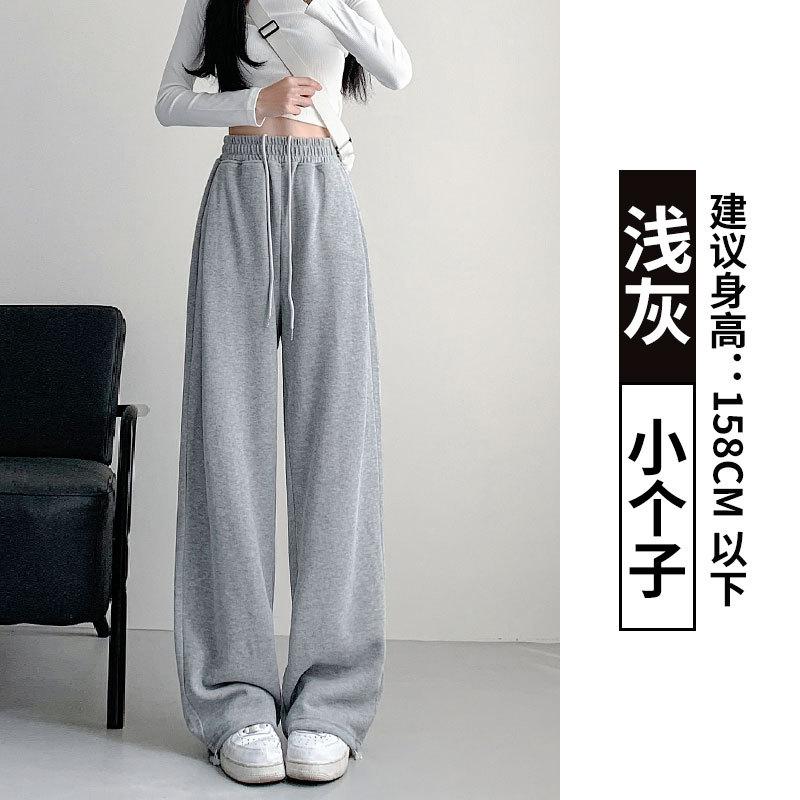 Gray American sweatpants children's autumn new high street loose wide-leg pants casual footwear women's