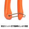 Fujiya Multi-Purpose Electrician's Scissors PRO (with Spring) Molle 200mm FM02-200