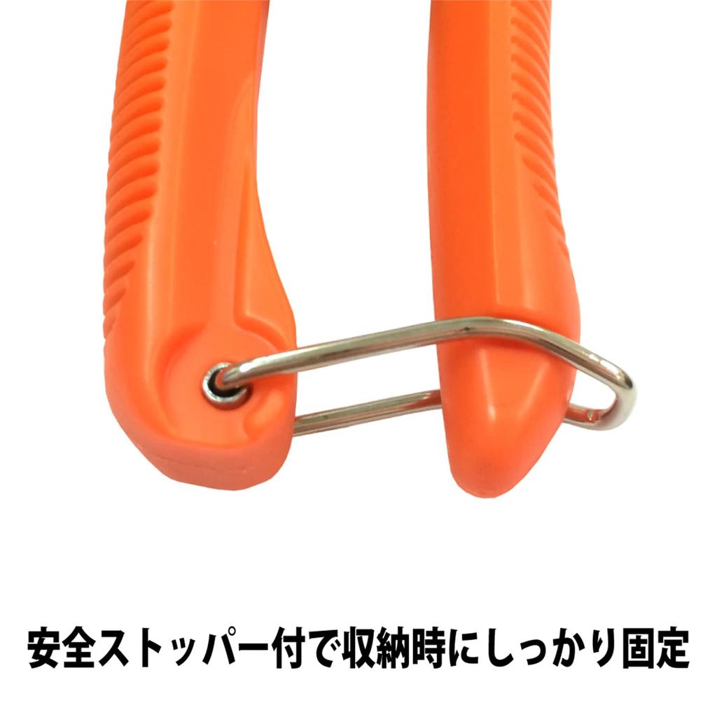 Fujiya Multi-Purpose Electrician's Scissors PRO (with Spring) Molle 200mm FM02-200