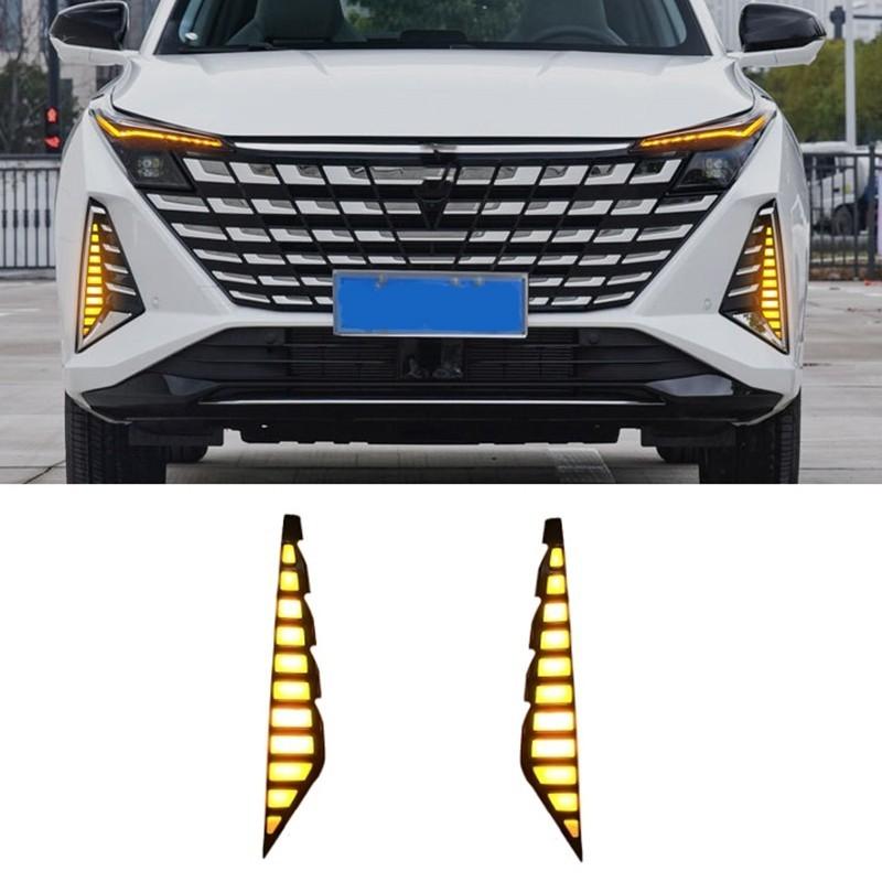 Front Fog Light Turn Signal Light LED Daytime Running Lights For Changan UNIZ UNI-Z DRL Accessories Whit+ Yellow Light