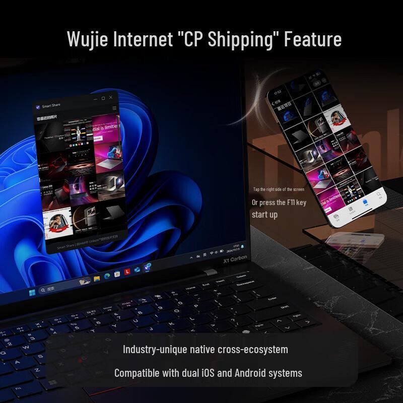 Lenovo ThinkPad X1 Carbon 2025 Aura AI Business Laptop (CN Version)