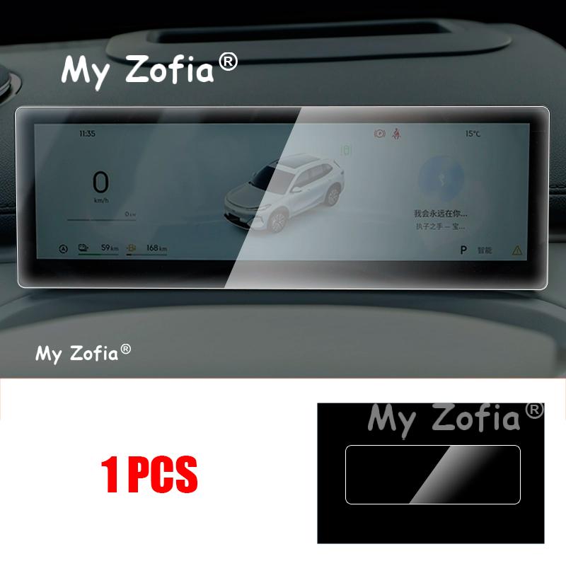 For Starship 7 EM-i EX5 EM-i 2025 2026 Car Central Control Navigation Screen Tempered Glass Protective Film Accessories