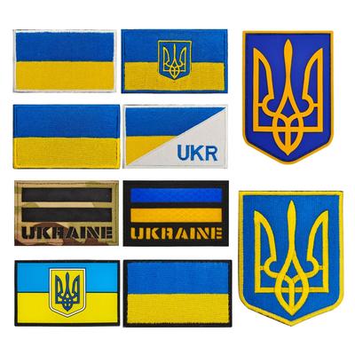 Ukraine, goldener Dreizack blau-gelbe Flagge gesticktes Klett-Abzeichen Rucksack Stoffaufkleber PVC-Gummiabzeichen