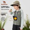 Kids' UPF50+ Sun Protection Jacket