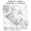 Yamazaki Magnetic & Hanging Bucket 7.5L + Laundry & Soak Board [2-Piece Set] Tower White 1832 10133