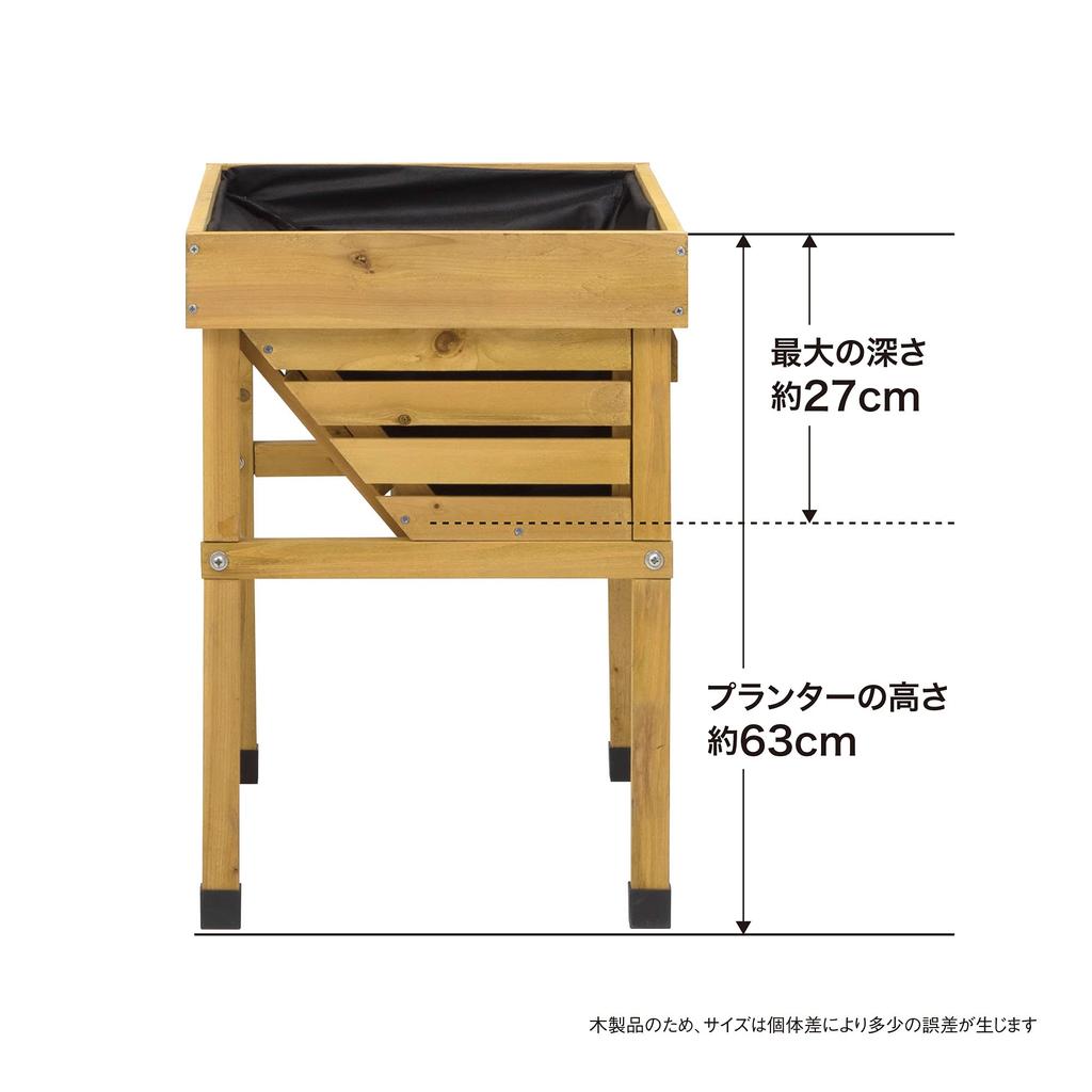 Takasho Vegetable Planter Home Vegetable Trug Wall Hugger Compact Ocher Wooden Flower Pot Flower Home Garden Natural Wood Polypropylene VGT-WH04F