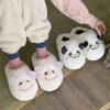 Funny cotton slippers winter 2025 new Internet celebrity cute panda plush thickened bottom non-slip warm fluff
