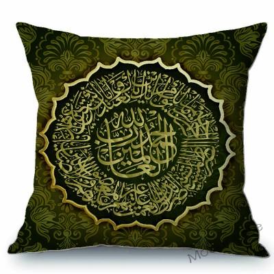 Holy Quran Calligraphy Arab Islamic Art Decoration Throw Pillow Case Muslim Eid Mubarak Ramadan Allah Arabic Cushion Cover Case