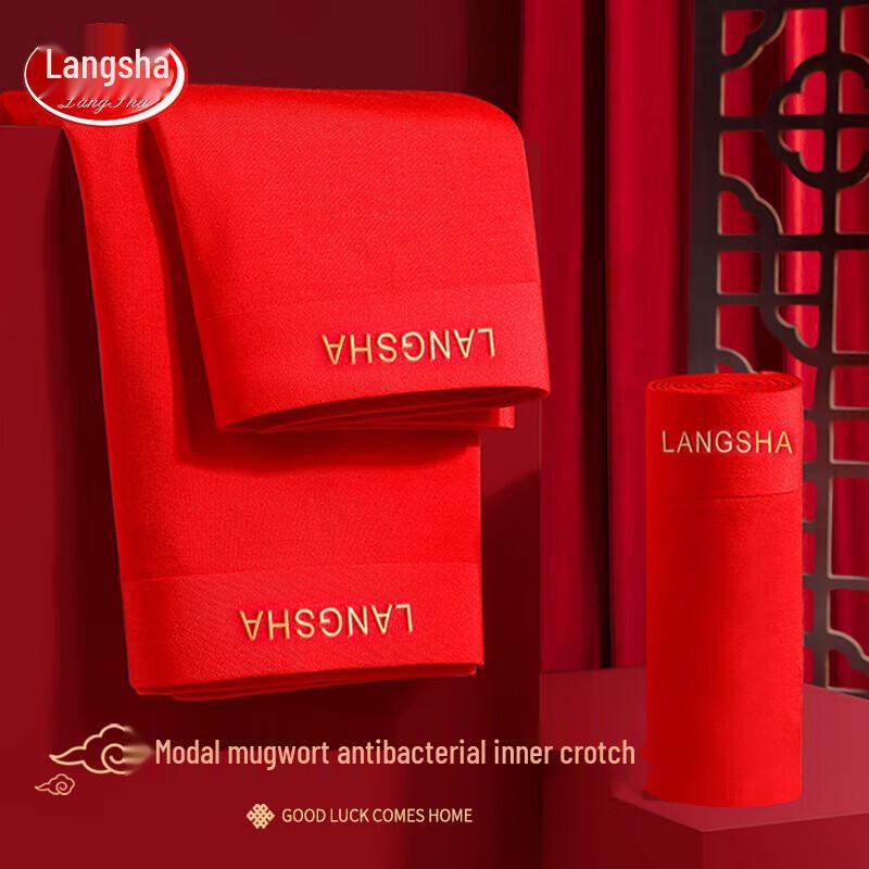 

Lonsa Men s Red Modal Seamless Anti-bacterial Boxer Briefs L (170)