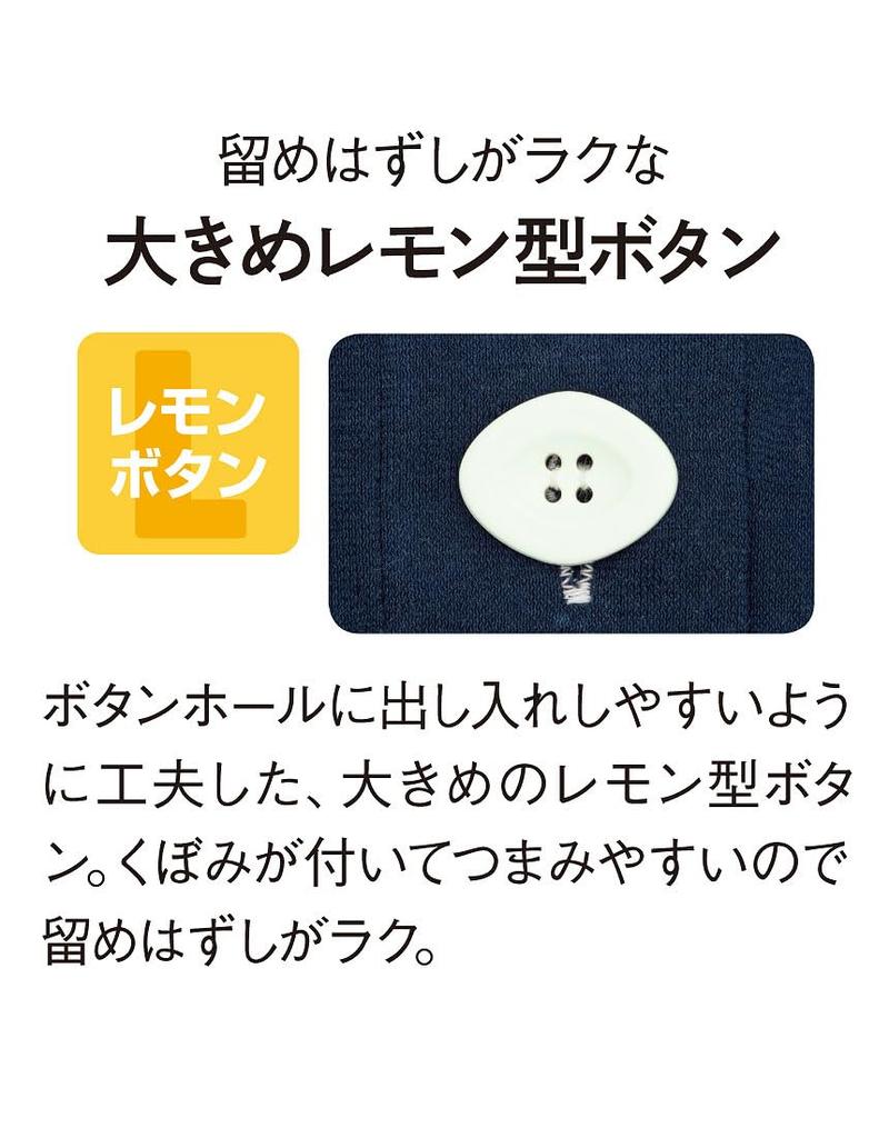 Wacoal Long and for Seniors [Raku-Raku Partner] Women's Pajamas, 100% Cotton, 3/4 Sleeves, Sleeves, Pants, DNL316,