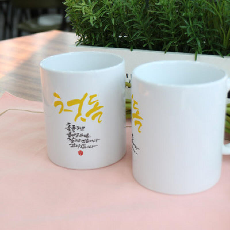 cs775-Design Mug 2p-First Birthday