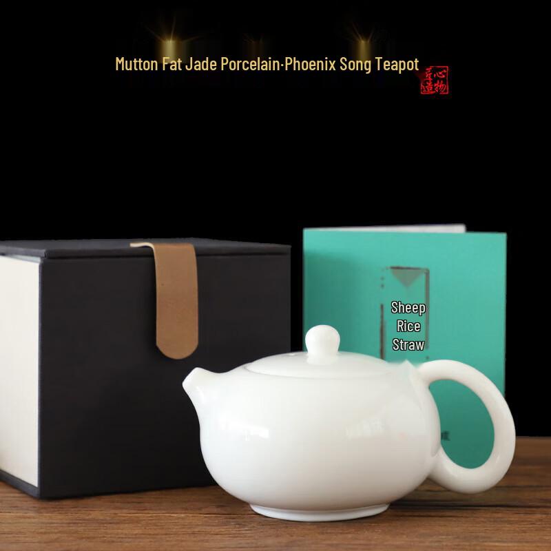 Fengming Ceramic Teapot