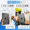 Project Comfy Ergonomic Pen Magnetic Charging Low-Center-Gravity Curved Comfortable