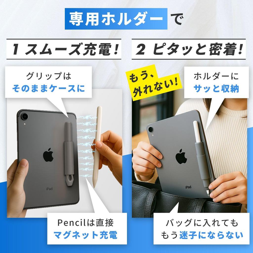 Project Comfy Ergonomic Pen Magnetic Charging Low-Center-Gravity Curved Comfortable