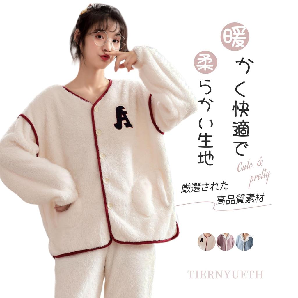Tiernyueth Pajama and Loungewear Top and Bottoms with Plus Velvet Fleece Solid Long Long Warm Loungewear for and Winter Women's Set, V-Neck Lining,