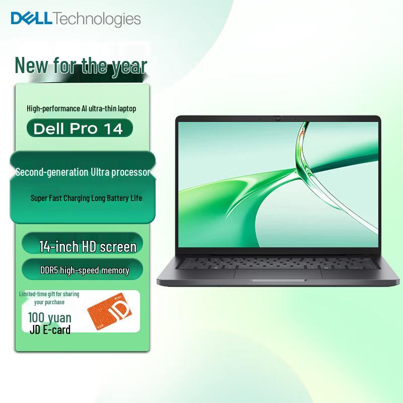 Dell Pro 14 Business Laptop (CN version) 16GB RAM, 1TB SSD