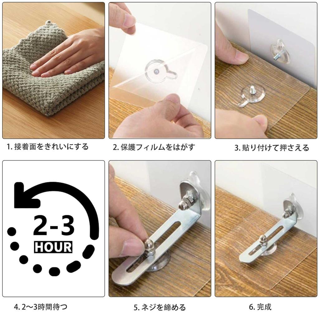 FUYUERO Furniture Furniture No Drilling Strong Adhesive Tape Discreet and Earthquake Furniture and Disaster Preparedness Supplies of 6cm Anti-Tip