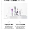 DOMINAS AtClinic Retinol Neck Shot Serum