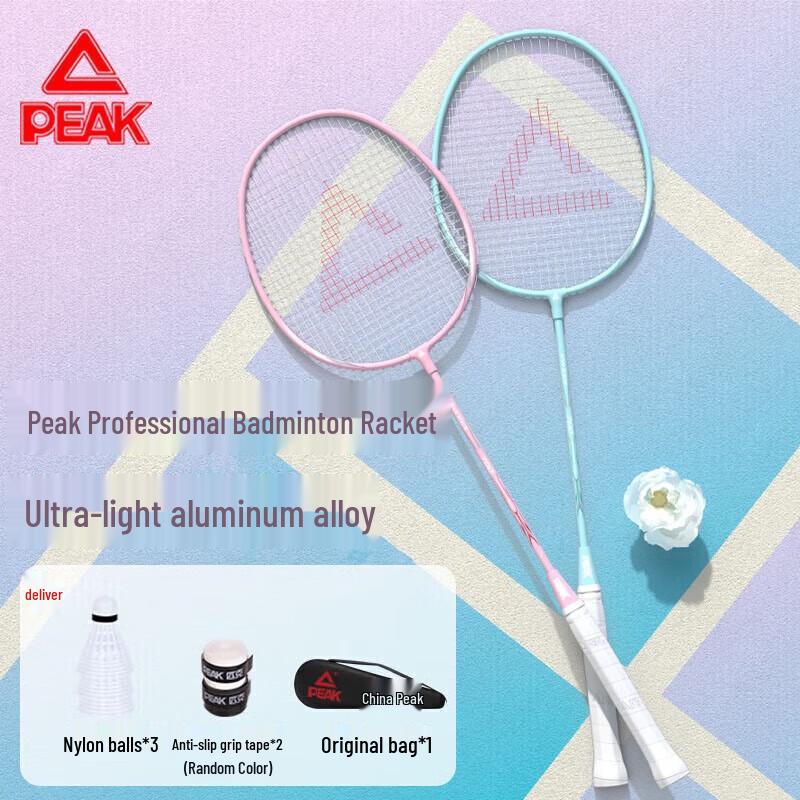 Pik SWT700 Aluminum Alloy Badminton Racket Set