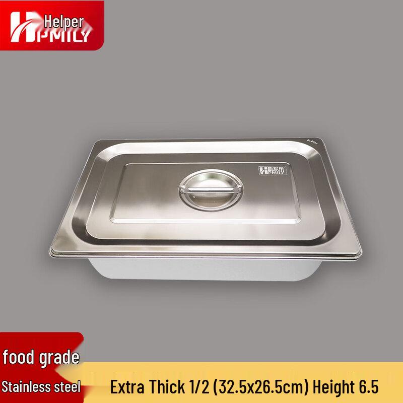 HPMILY Food-Grade Stainless Steel GN Pan with Lid