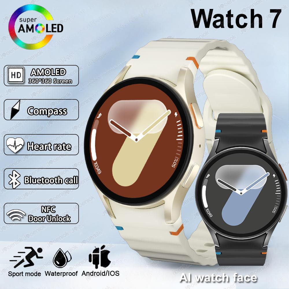 

2025 New Watch 7 Smart Watch Men Women AMOLED HD Screen Compass Heart Rate Fitness Sport Waterproof Bluetooth Call Smartwatch білий