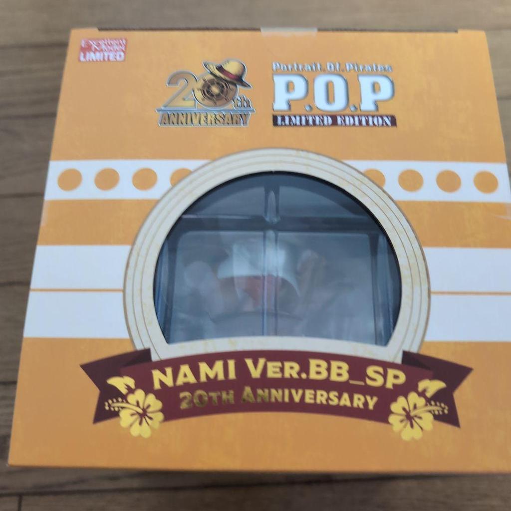 [USED] NAMI Ver.BB SP 20th Anniversary Limited Edition