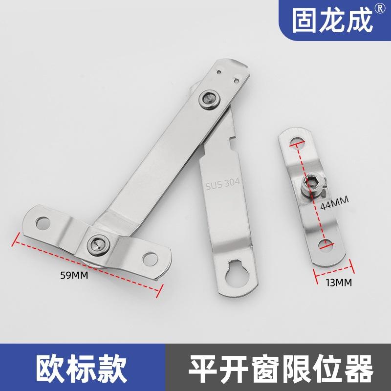 

Window Limiter Support Rod Horizontal Opening Window Limit Opening Size Windproof Brace External Safety Window Lock