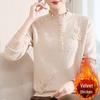 Women's Fleece Knit Top: Wood Ear Collar, Plus Velvet Warm Base Layer, Winter Inner Wear, Middle-Aged Mom's Sweater
