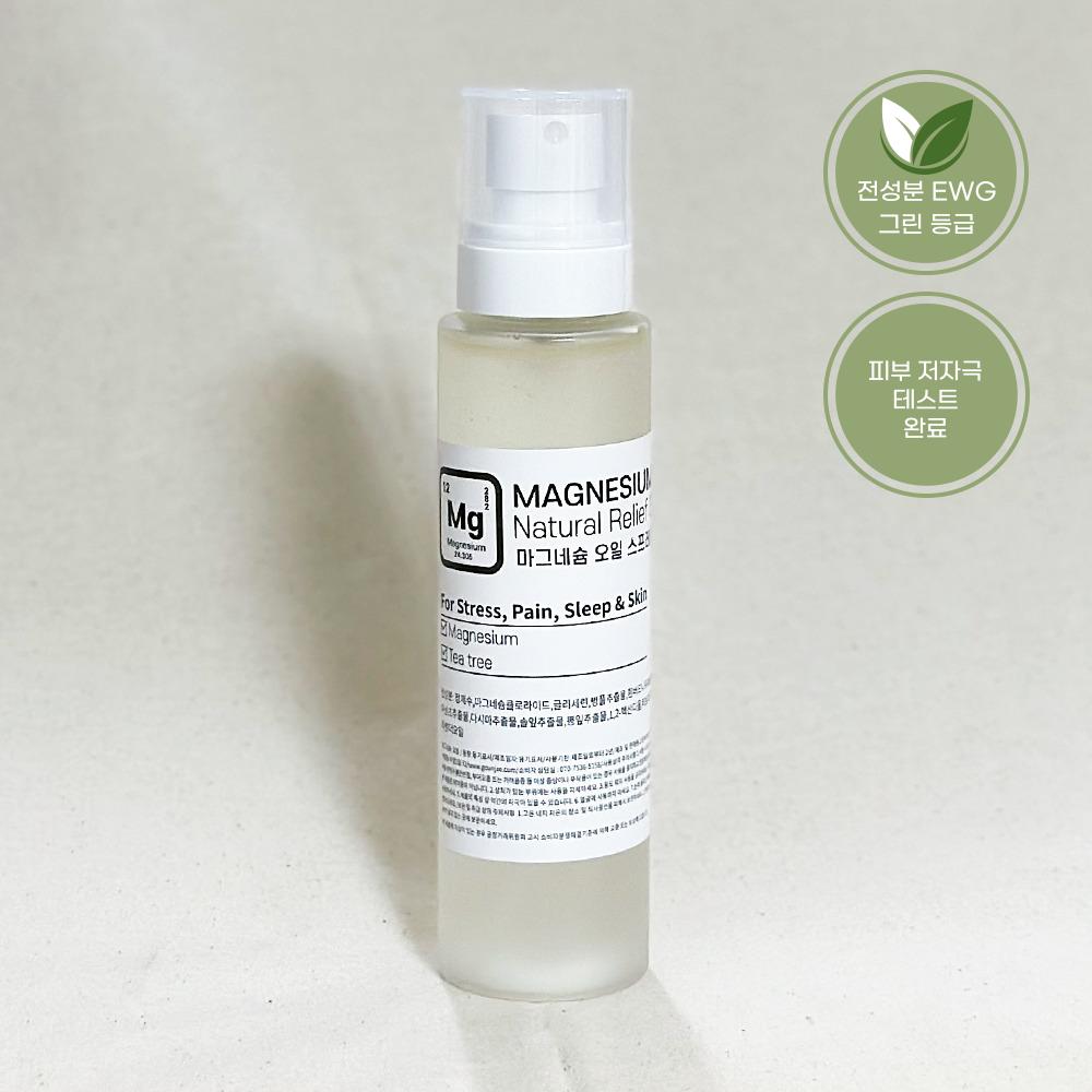 1 White Willow Bark Magnesium Spray 150ml