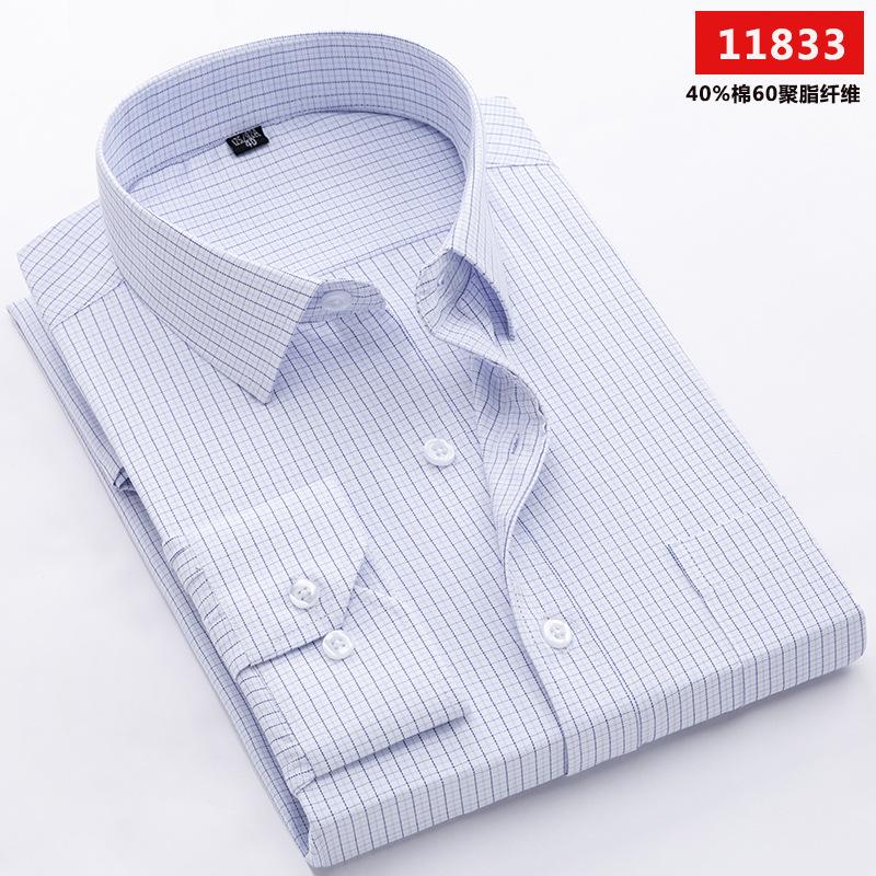 Men's Shirt Middle-aged Long-sleeved Shirt for The Elderly Dad Set Loose Old Clothing Grandpa Shirt