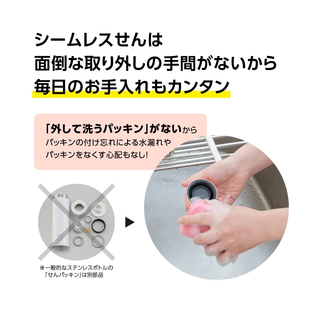 ZOJIRUSHI Water Seamless Small Stainless Steel Dahlia Integrated Cap and Easy To Only 2 Items To Wash Bottle, Cap, Capacity, 250ml, Screw, Mug, Pink,