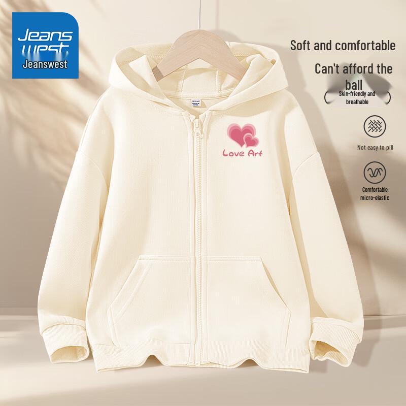 

Girls Hooded Zip-Up Cardigan 140