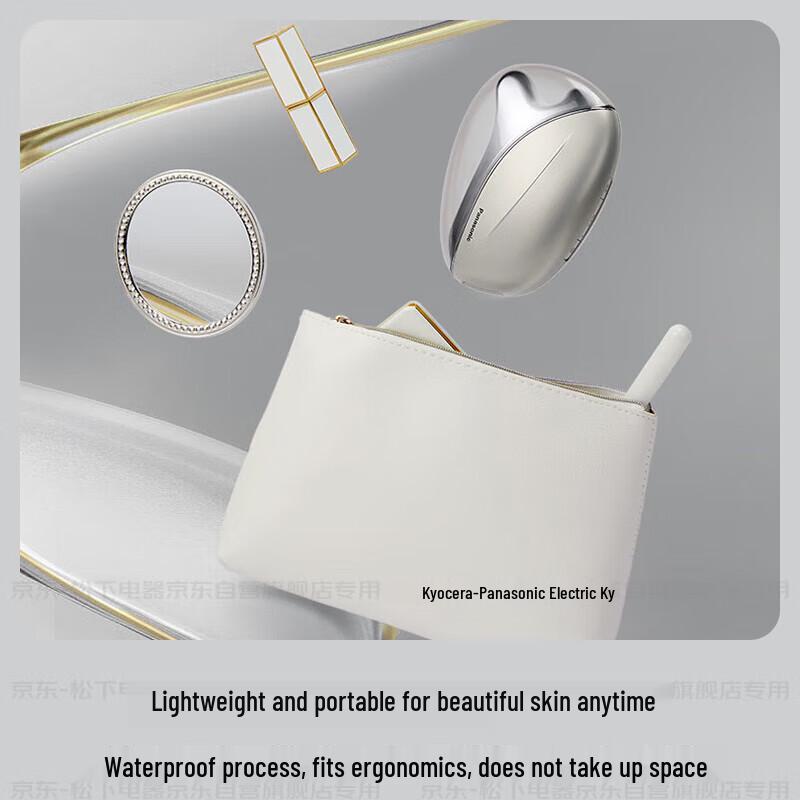 Panasonic UP Microcurrent Facial & Neck Device