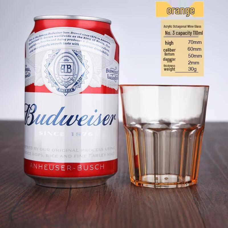 HANDUNYOU Drop-Resistant Acrylic Octagonal Beer Cup