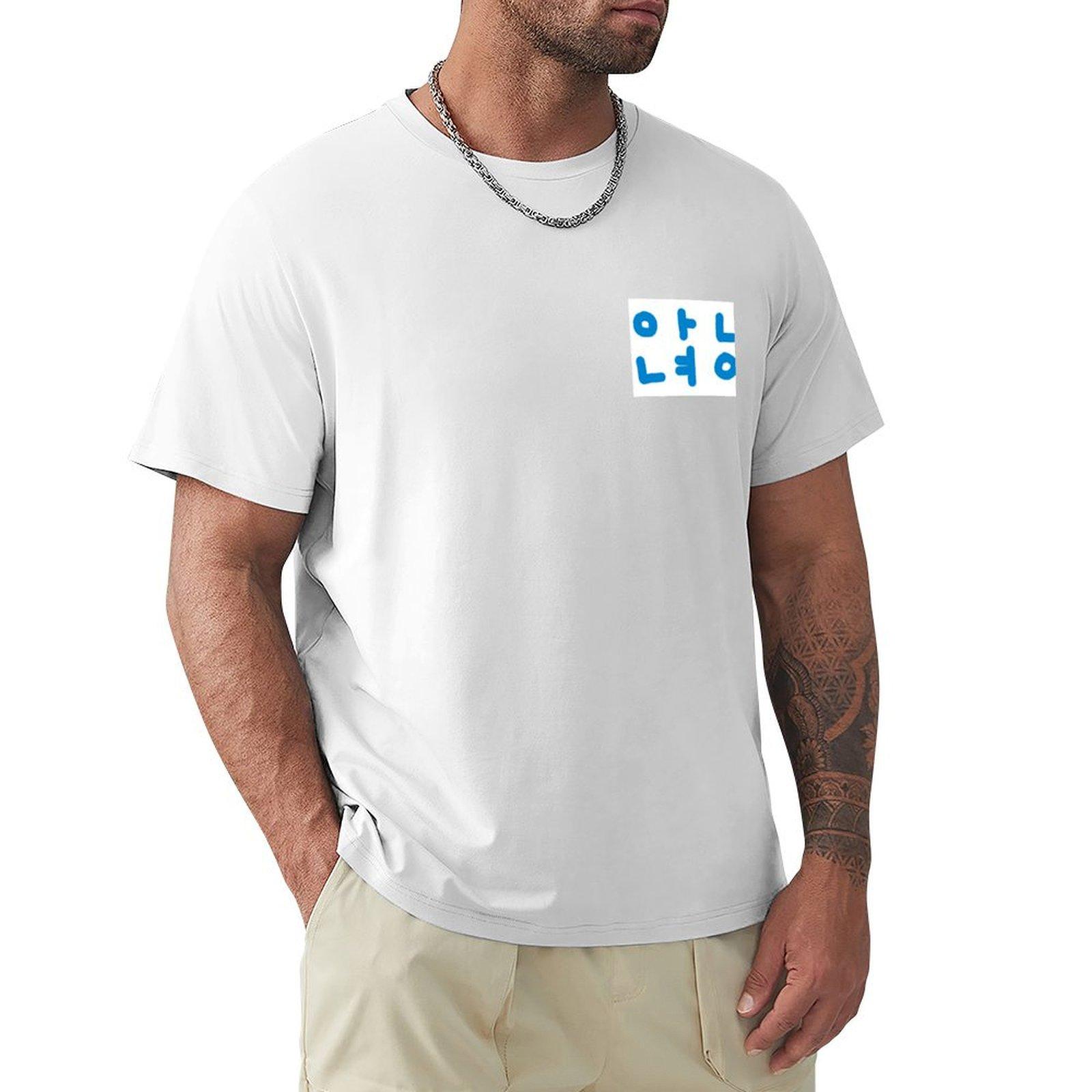 Korean Writing Hangeul Meaning Hello Tshirt Quick Dry Light Sports Tshirt S