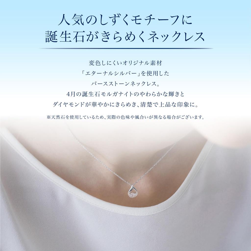 Official Moon Birthstone Drop Eternal Silver Necklace Silver Morganite 112434721803 Birthday Anniversary Christmas Gift Present Jewelry Case Included