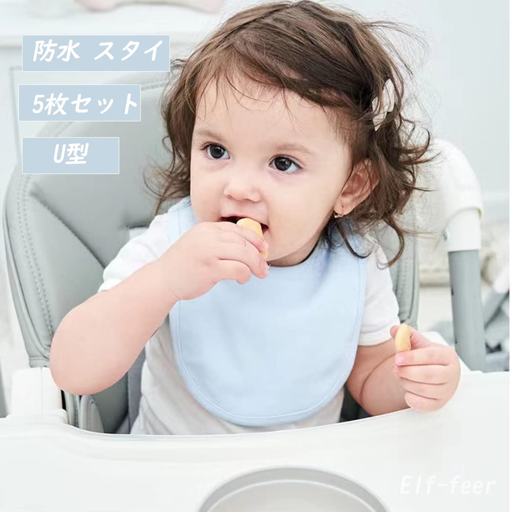 Baby Solid for Petal and for Girls and Boys Elf-feer Bibs, 360% Cotton, Waterproof, 5-Piece Set, Color, Mealtimes, U-Shaped, (Color 4)