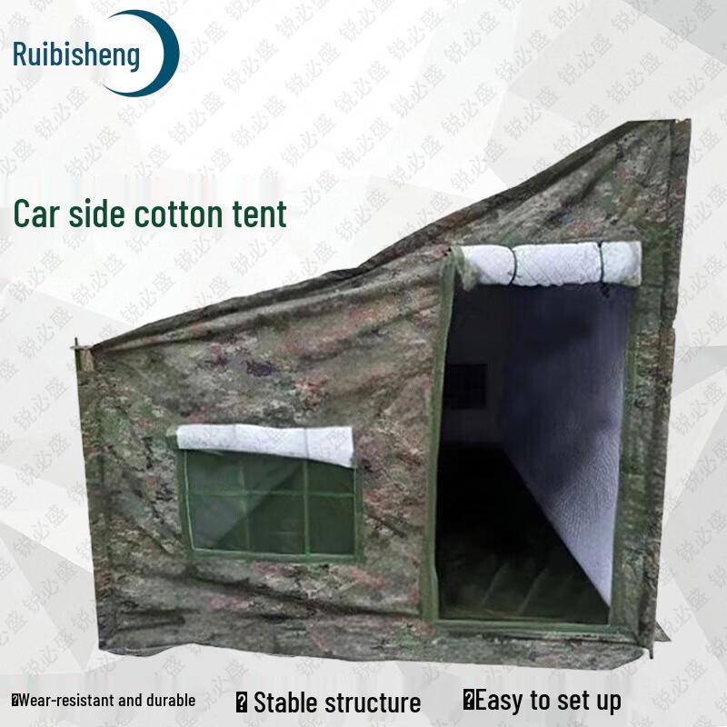 Ruibisheng Outdoor Field & Training Gear