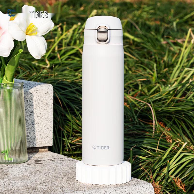 Tiger MTR-W075 Insulated Sport Bottle
