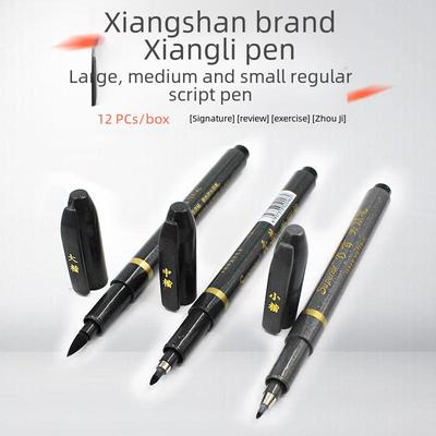 Pluma de Caligrafía Portátil Xiupuxiu: Pluma de Práctica Suave y Fina para Letra Pequeña Regular