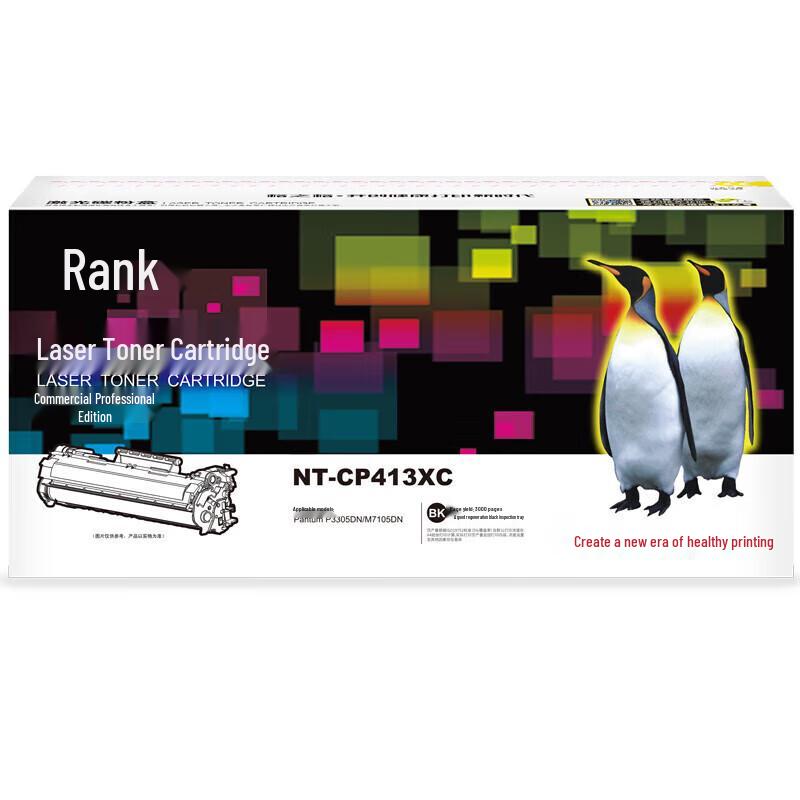 G&G TL-413H Professional Black Toner Cartridge