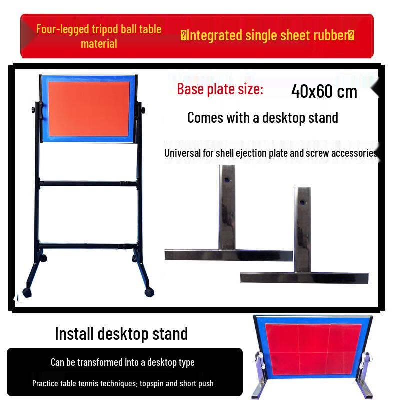 Jundingying Table Tennis Rebound Trainer Board
