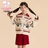 Girls' Vintage Knit Cardigan and Pleated Skirt Two-Piece Set