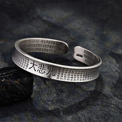 S999 Reines Silber Großes Mitgefühl Fluch Silberarmband Retro Eröffnungsgeschenk für Mama Ältere Silberarmband Armband Armband
