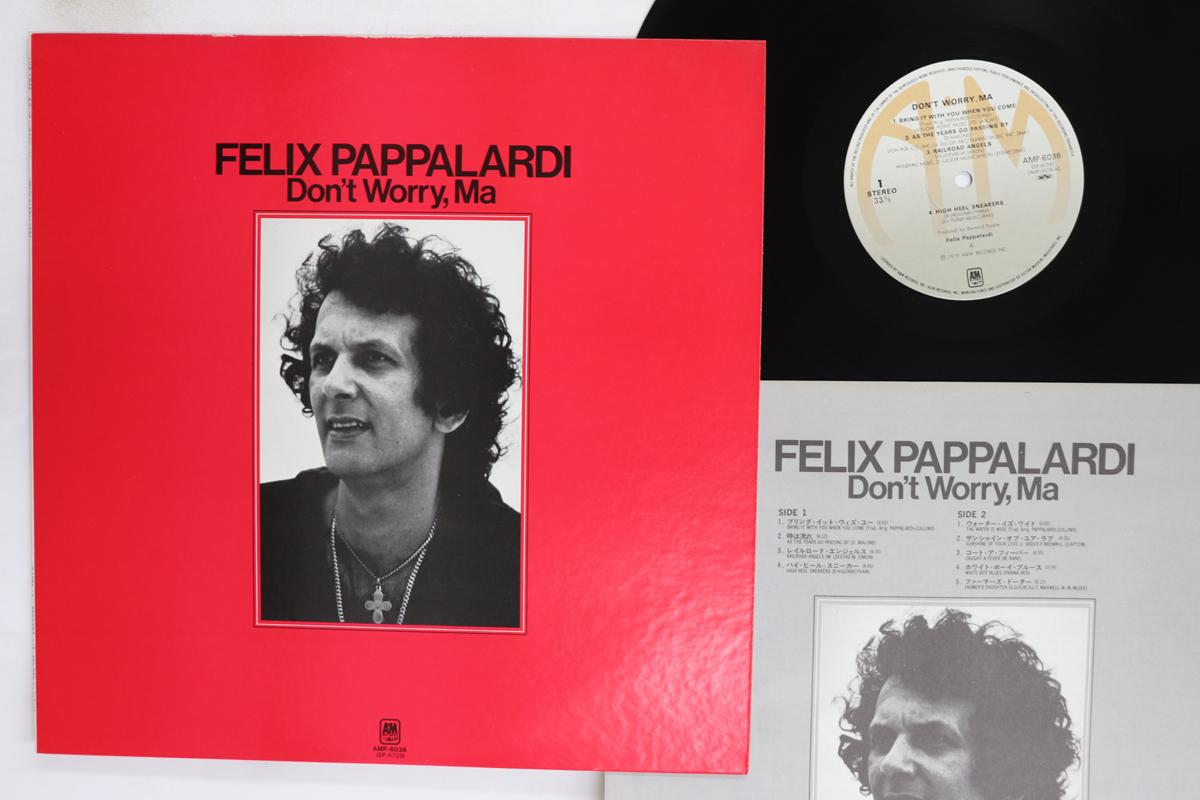 

LP Record FELIX PAPPALARDI Dont Worry Ma AMP6038 AM 1979 Japan Rock Used