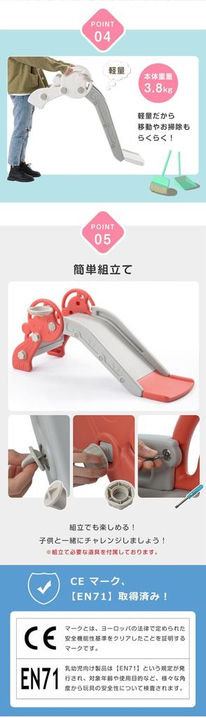 OSJ Slide, Toddler Slide and Basketball Hoop, Indoor Playground Equipment, Suitable for Indoor and Outdoor Use, Perfect as a Gift or Birthday Toy for