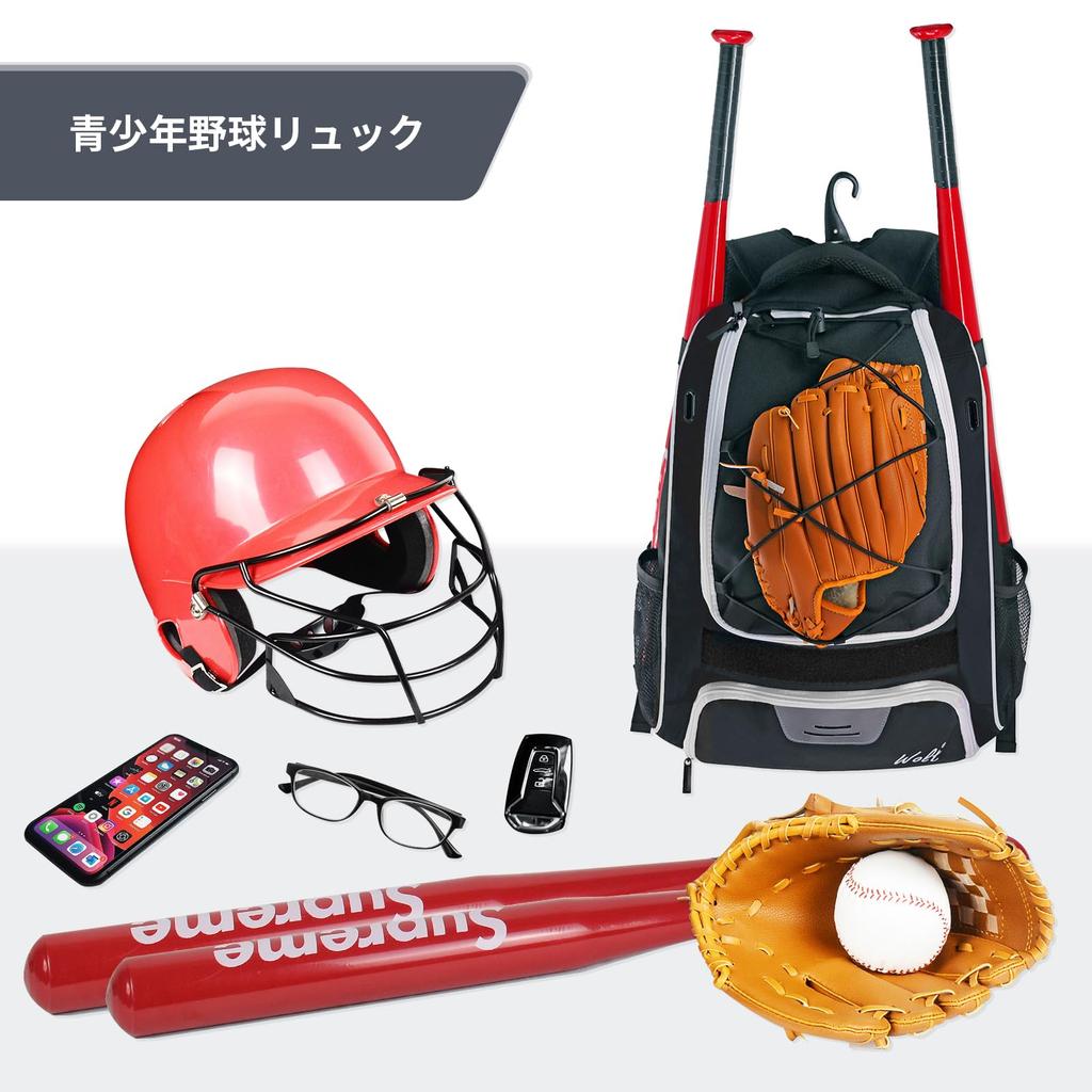 Roseelk Baseball Backpack with 2 Bat Baseball Youth Baseball Bat Baseball Separate Shoe Storage for 35L Large Capacity Baseball Backpack Sleeves, Bag,