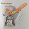 Creative Owl Keychain Bag Charm: Cotton-Filled PU Pendant