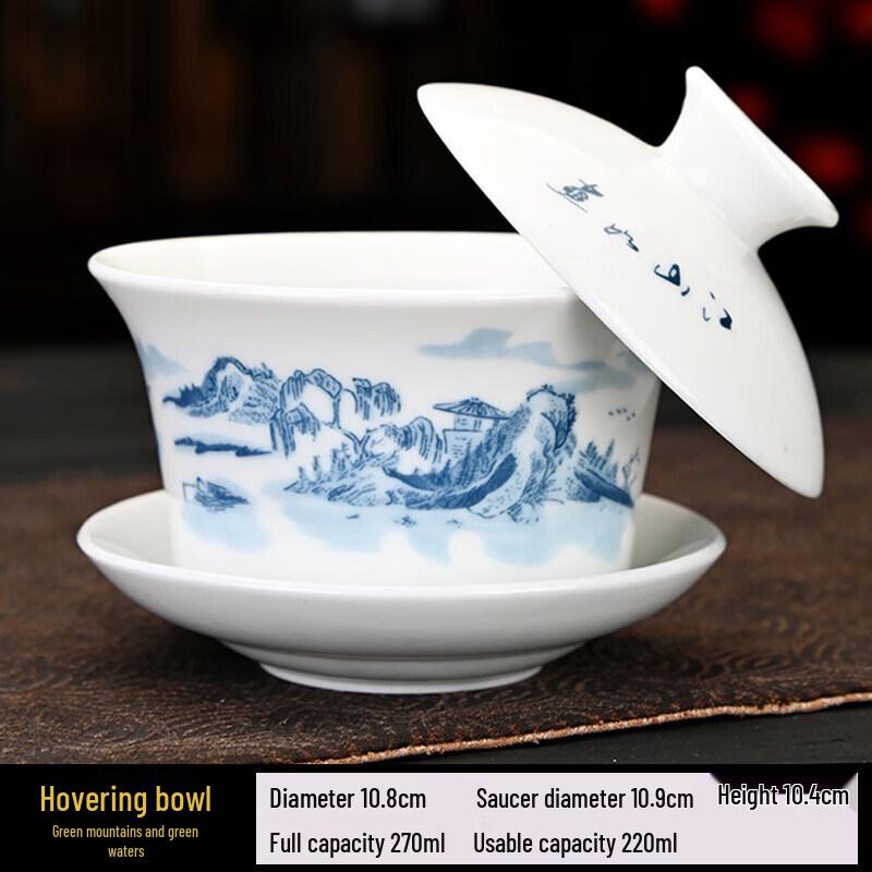 Youluo Hovering Rotating Ceramic Gaiwan Tea Set