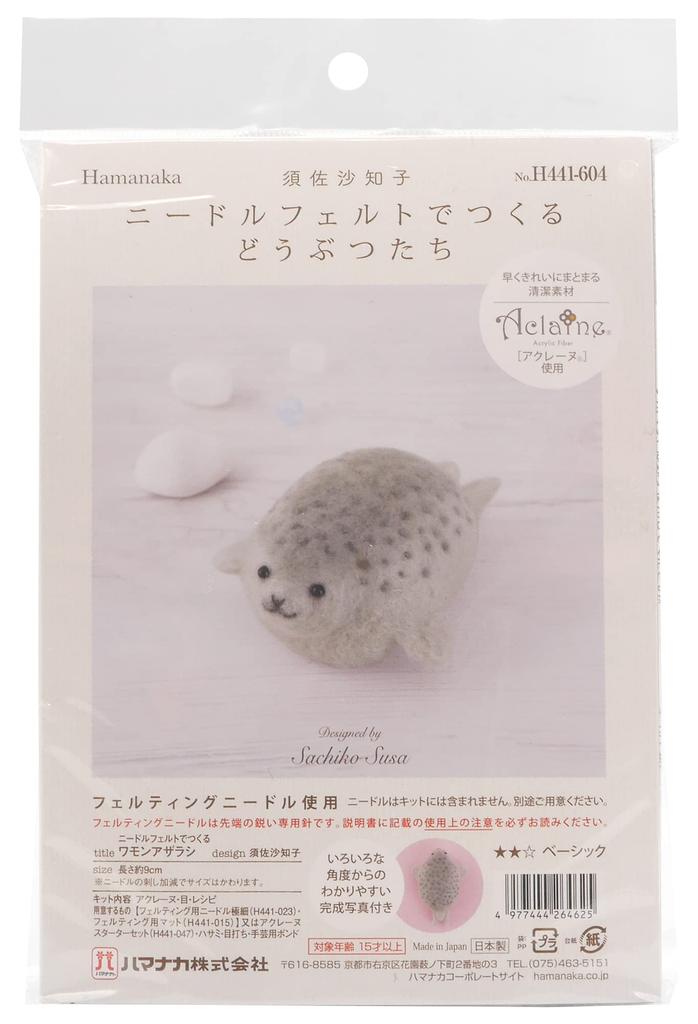 Hamanaka Hamanaka Wool Felting Kit Felted Ringed Seal "Needle Animals H441-604"